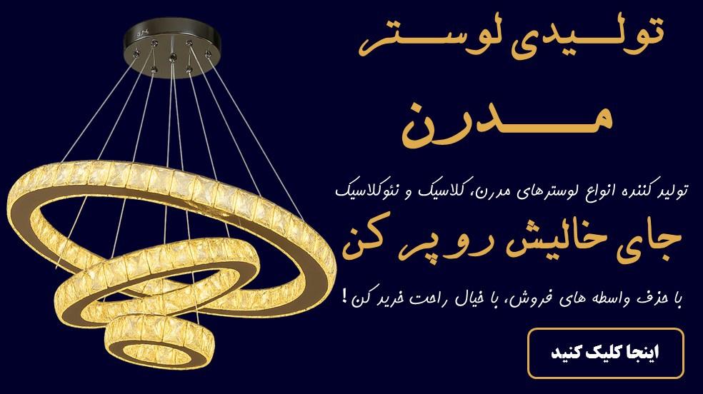 بنر تبلیغاتی