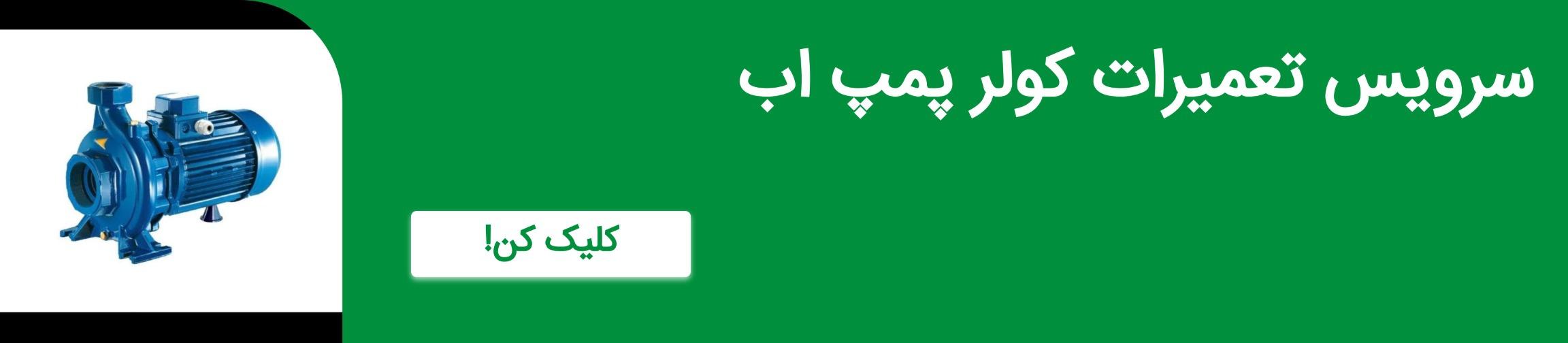 بنر تبلیغاتی