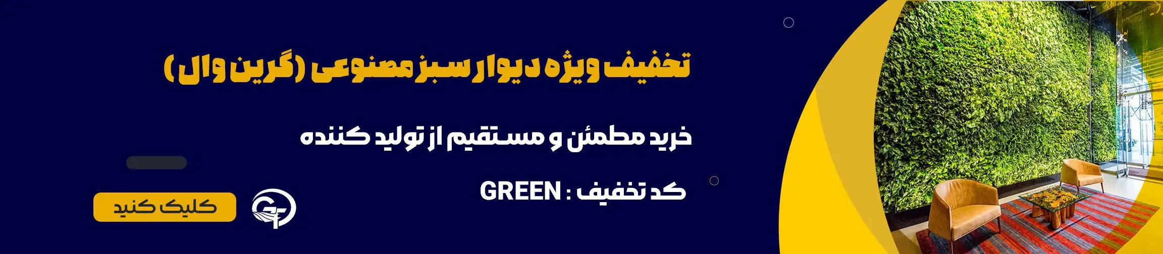 بنر تبلیغاتی