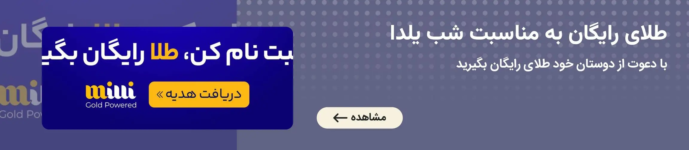 بنر تبلیغاتی