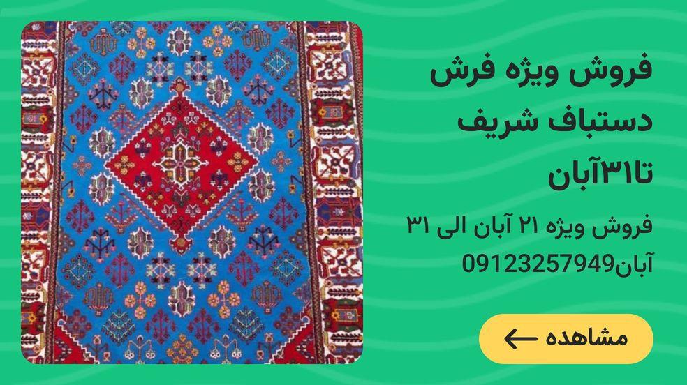 بنر تبلیغاتی