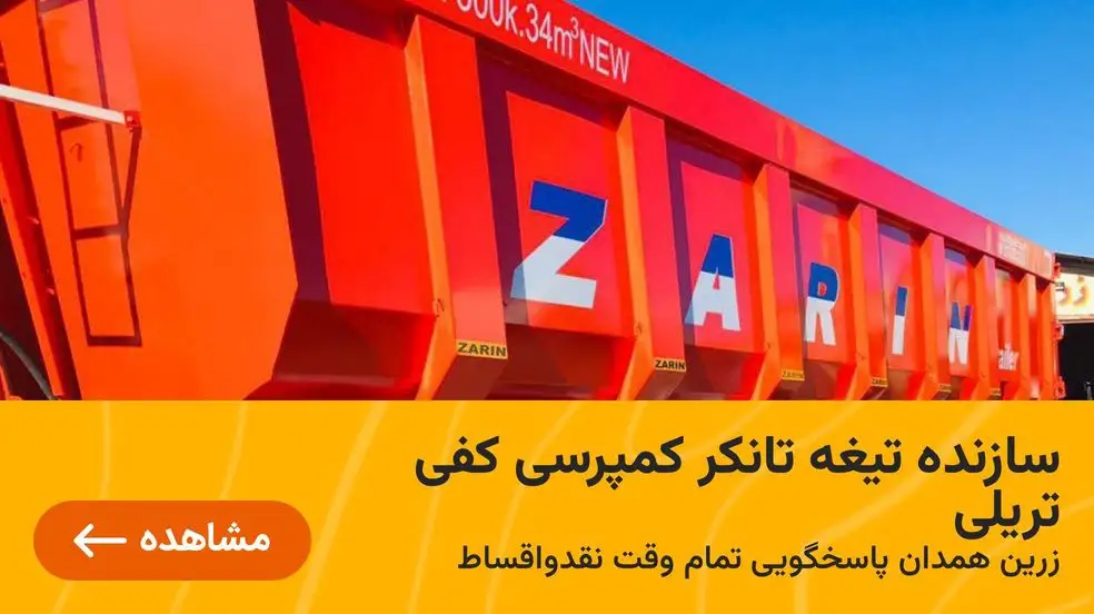 بنر تبلیغاتی