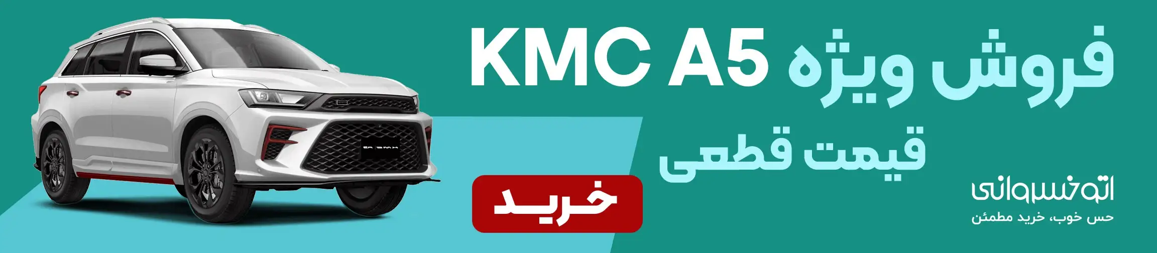 بنر تبلیغاتی