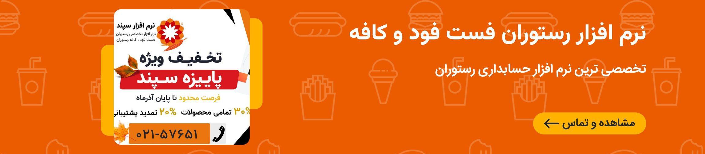 بنر تبلیغاتی