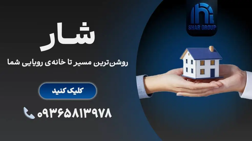 بنر تبلیغاتی