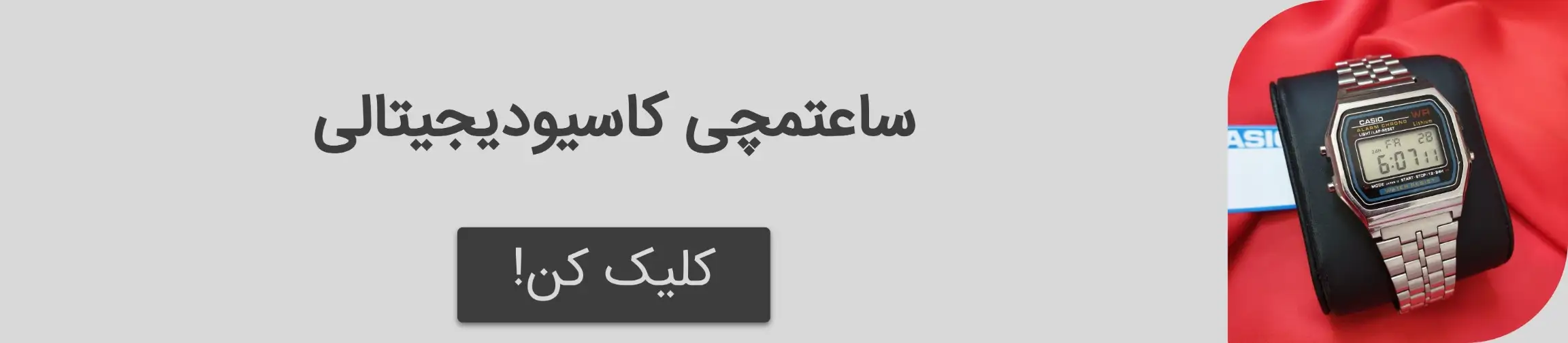 بنر تبلیغاتی