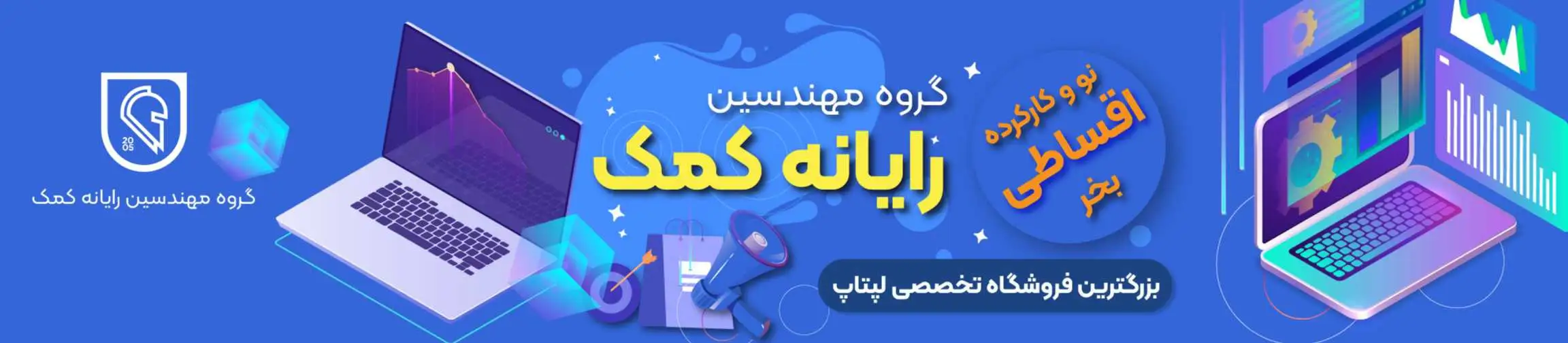 بنر تبلیغاتی