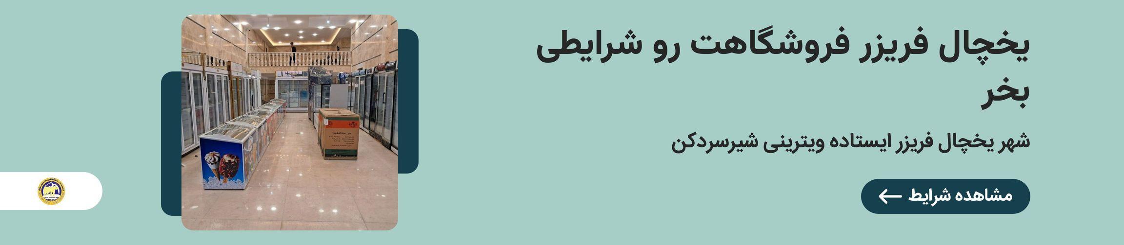 بنر تبلیغاتی