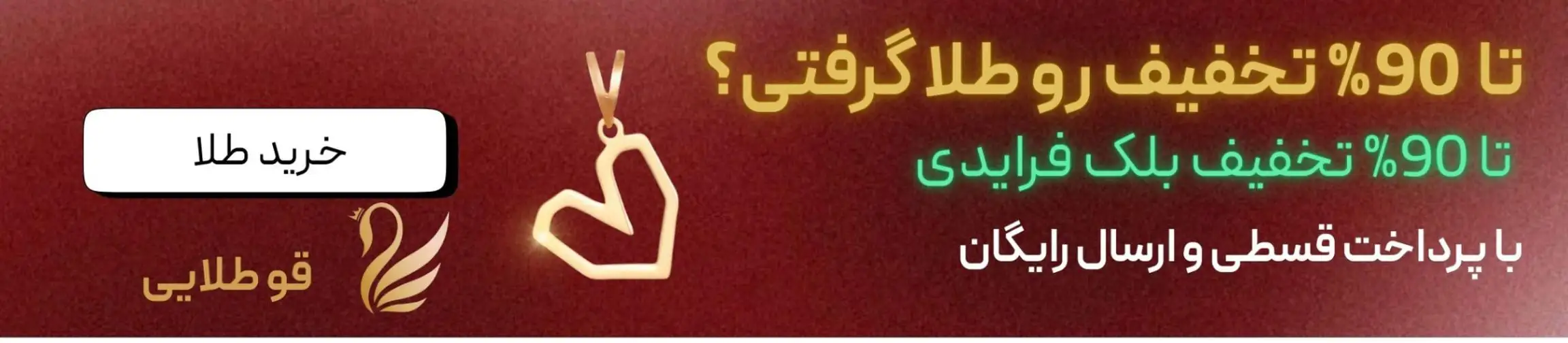 بنر تبلیغاتی