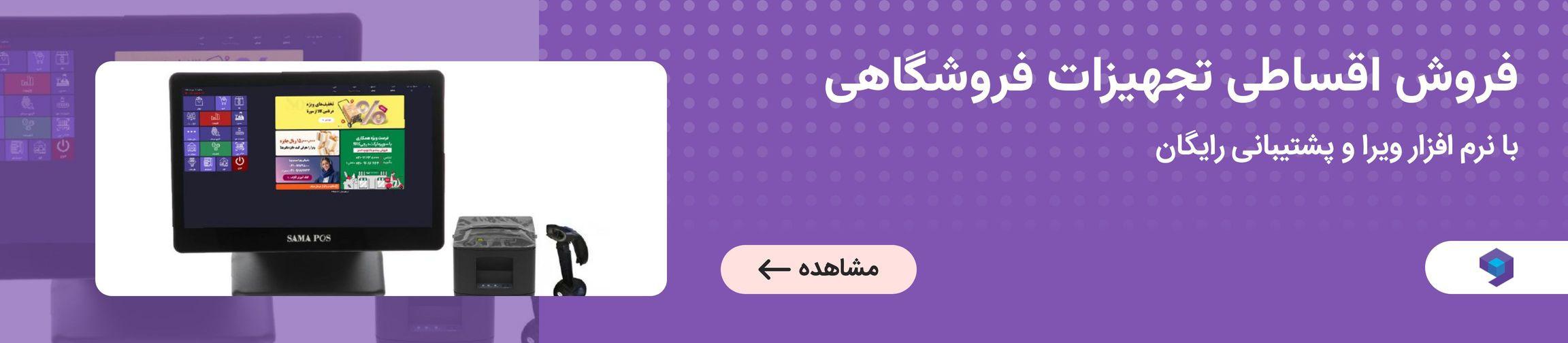 بنر تبلیغاتی