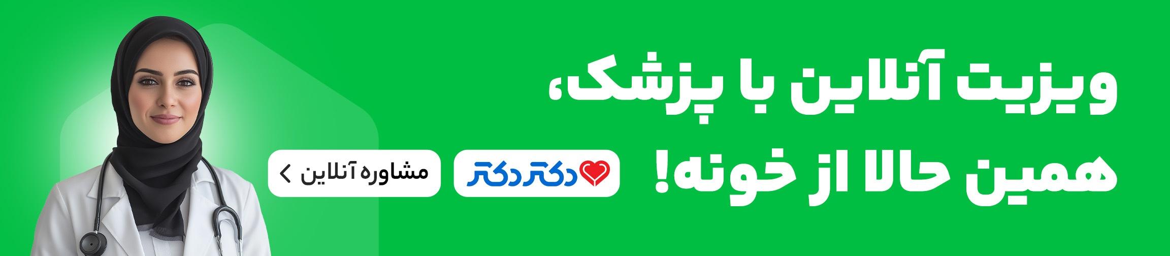 بنر تبلیغاتی