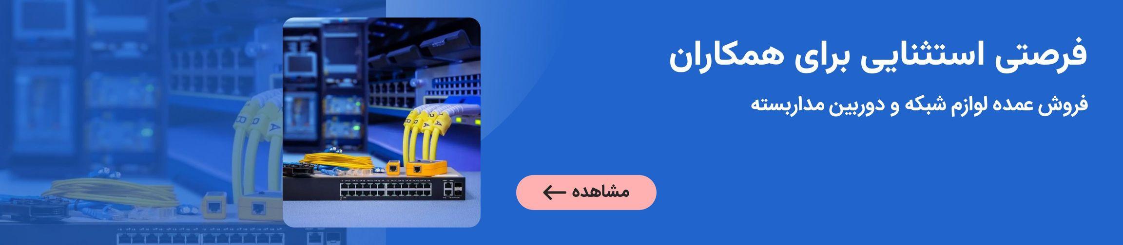 بنر تبلیغاتی