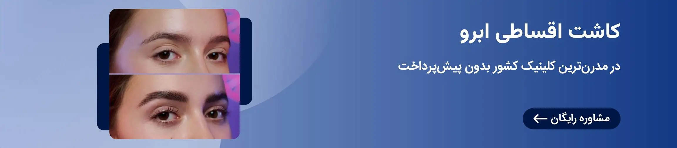 بنر تبلیغاتی