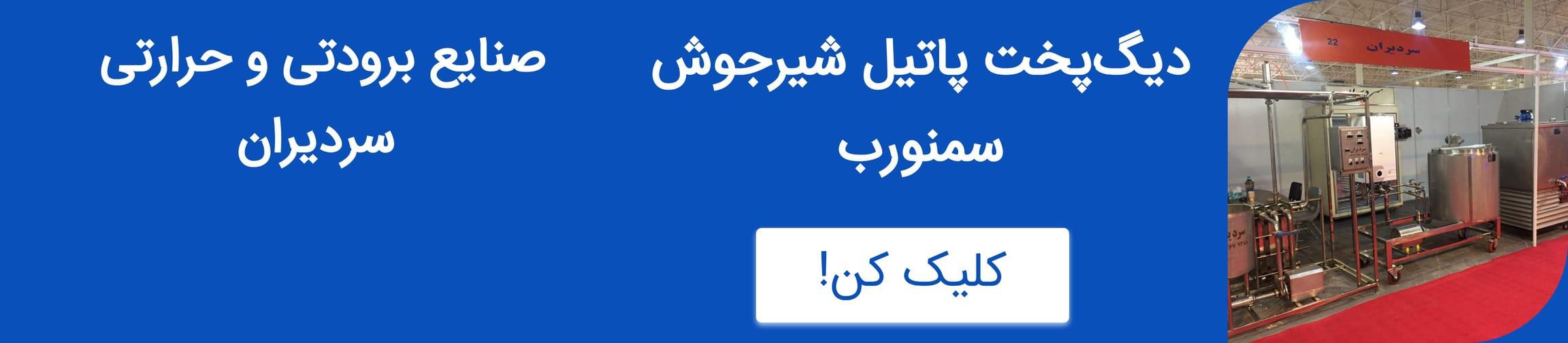 بنر تبلیغاتی