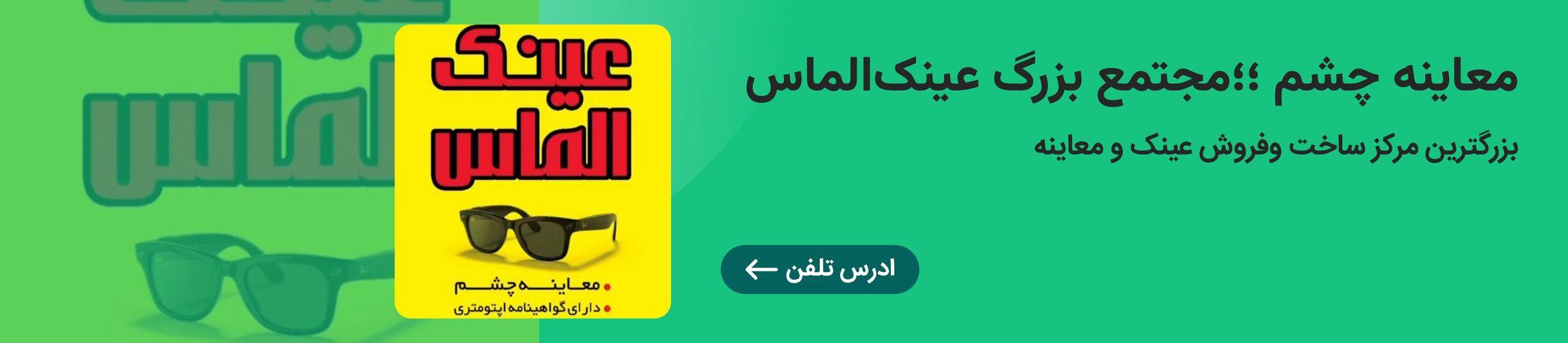 بنر تبلیغاتی