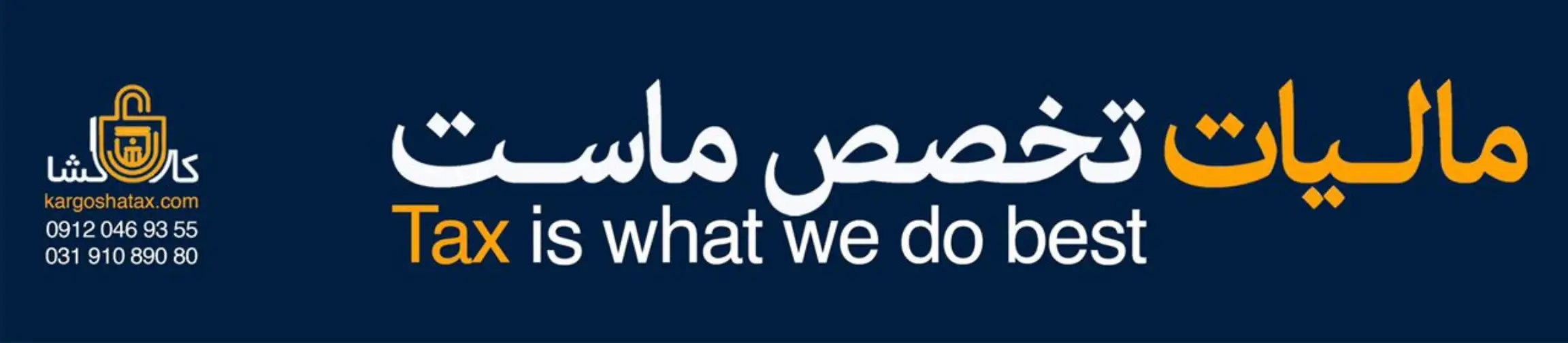 بنر تبلیغاتی