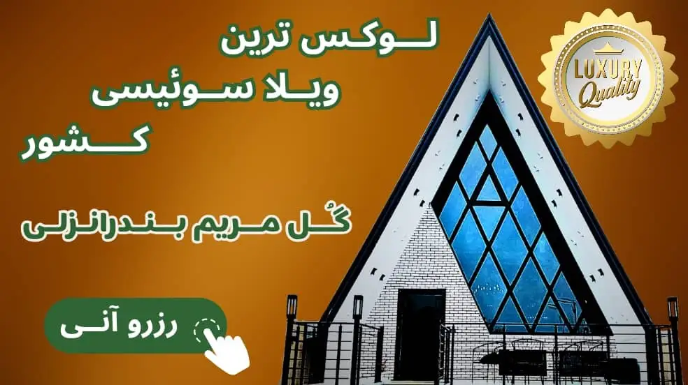 بنر تبلیغاتی