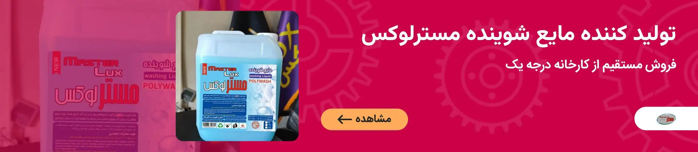 بنر تبلیغاتی