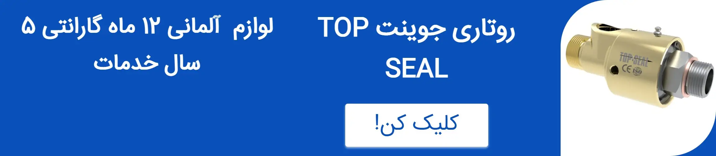 بنر تبلیغاتی