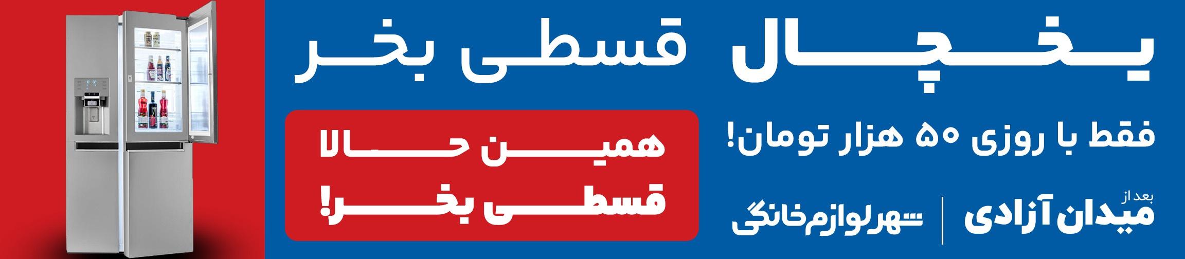 بنر تبلیغاتی