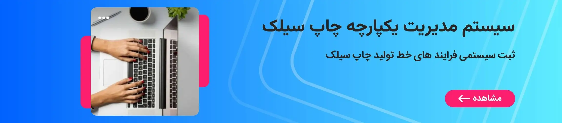 بنر تبلیغاتی