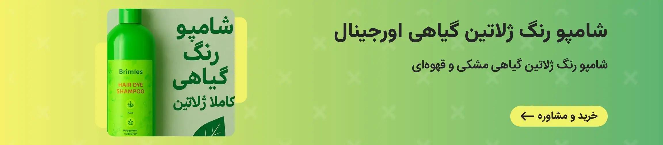 بنر تبلیغاتی