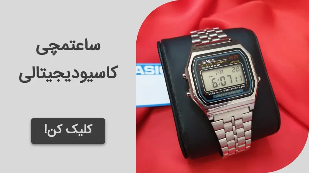 بنر تبلیغاتی