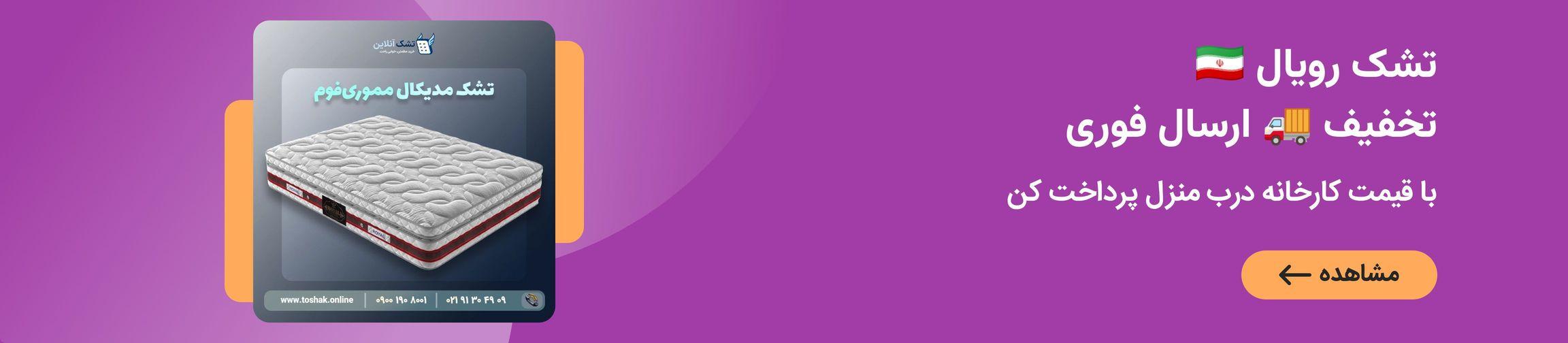 بنر تبلیغاتی