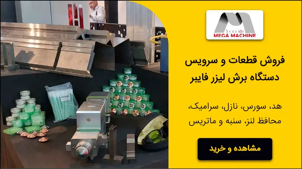 بنر تبلیغاتی