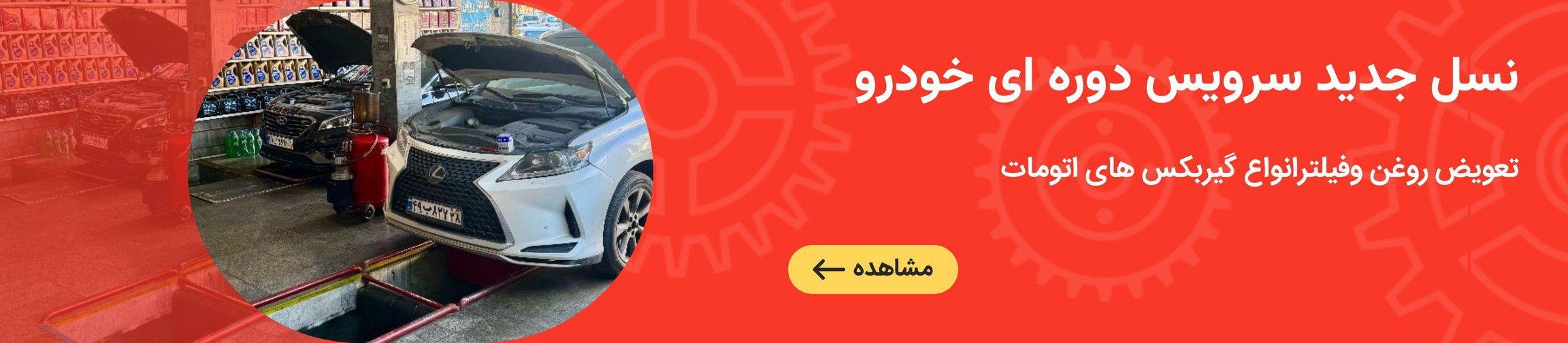 بنر تبلیغاتی