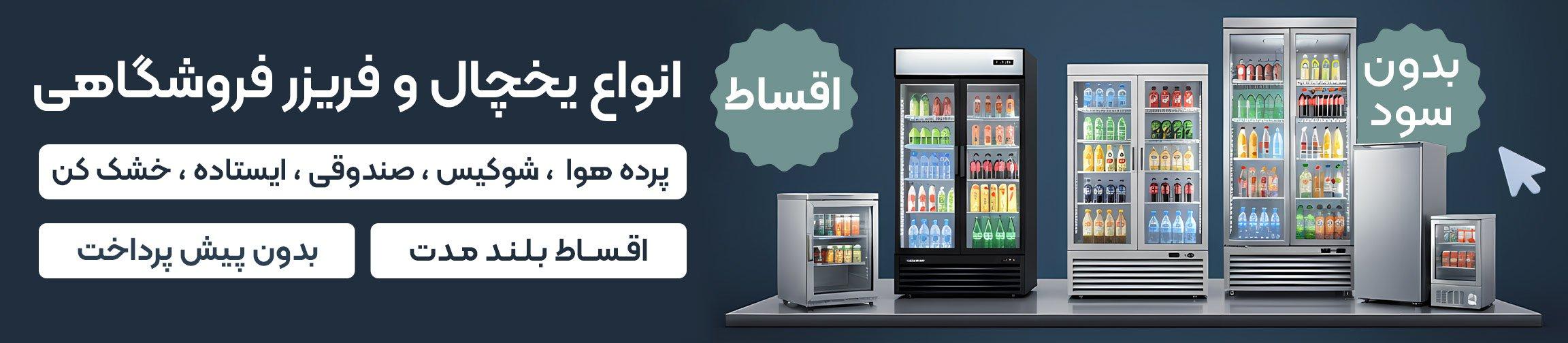 بنر تبلیغاتی