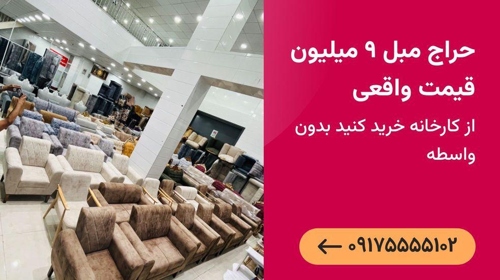 بنر تبلیغاتی