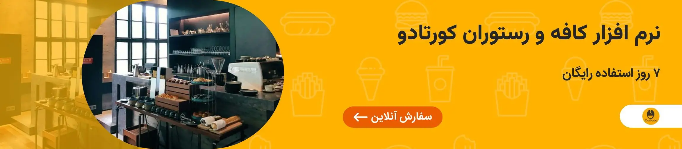 بنر تبلیغاتی