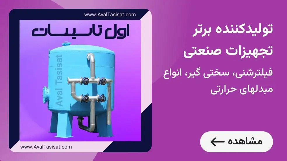 بنر تبلیغاتی