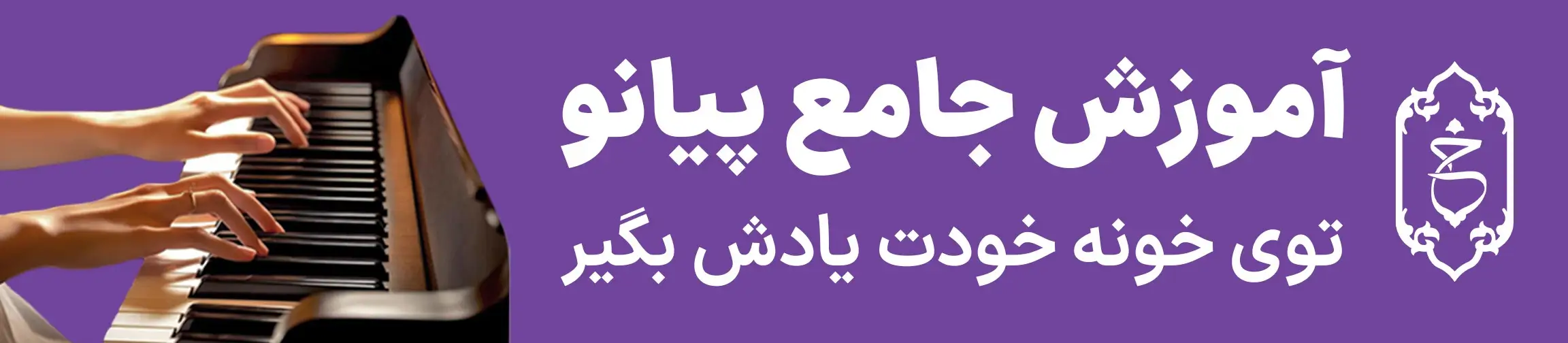 بنر تبلیغاتی