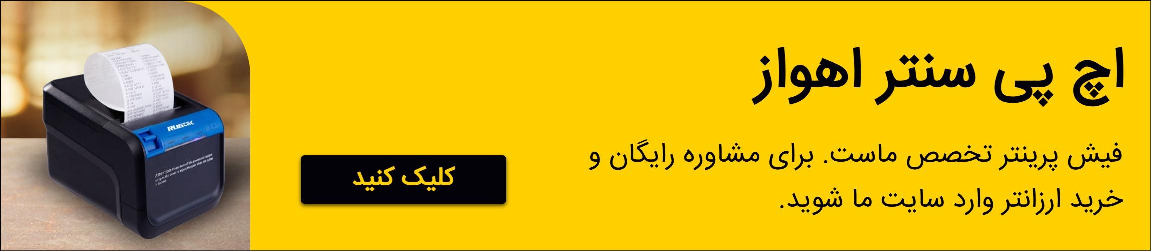 بنر تبلیغاتی