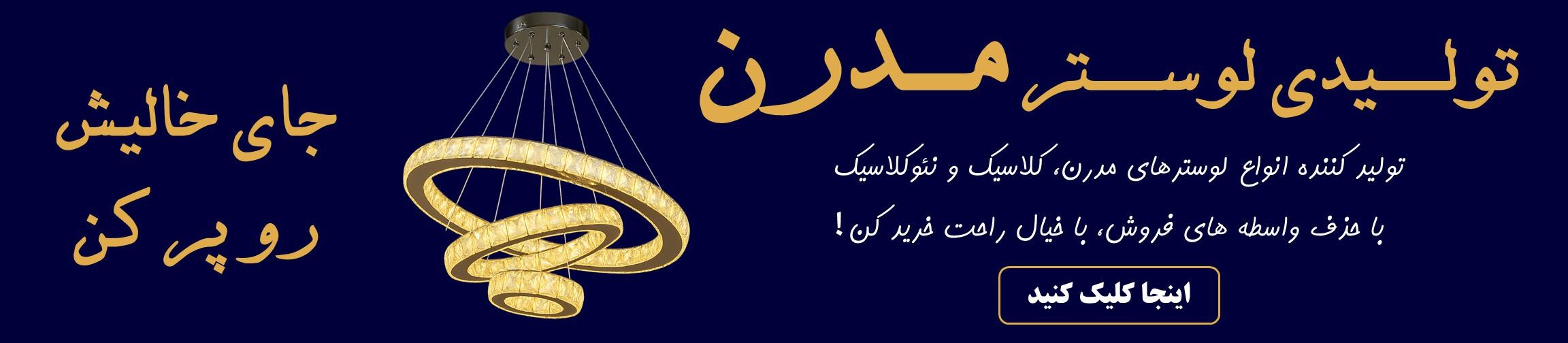 بنر تبلیغاتی