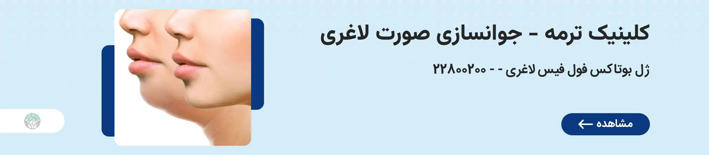 بنر تبلیغاتی