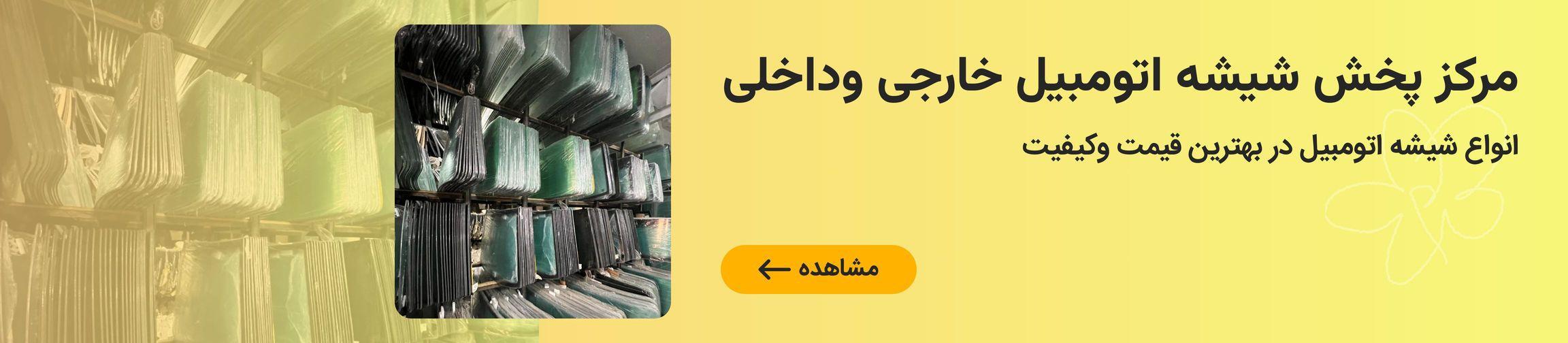 بنر تبلیغاتی