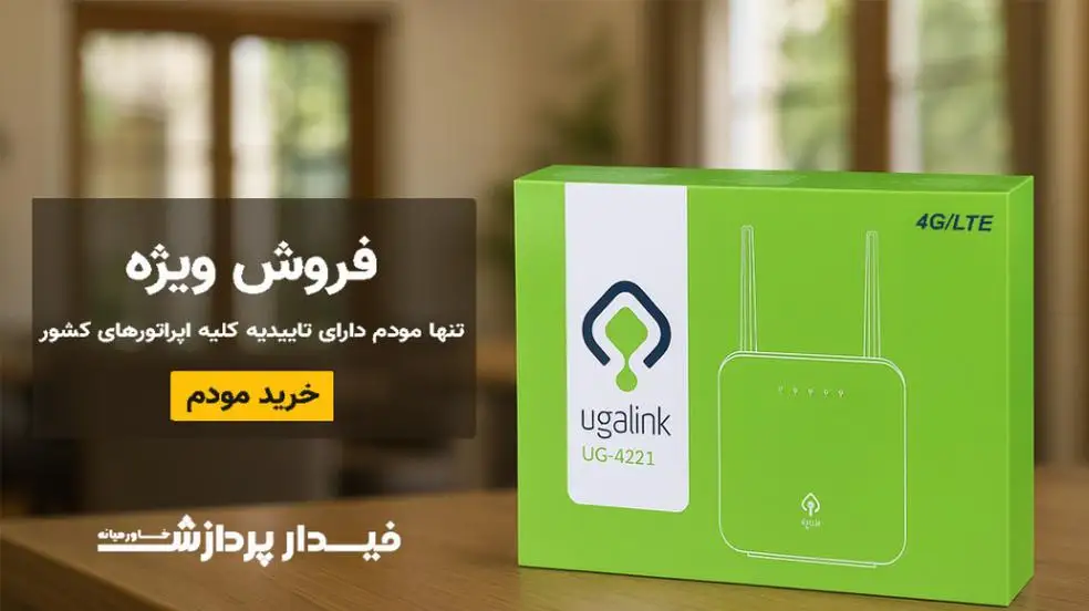 بنر تبلیغاتی