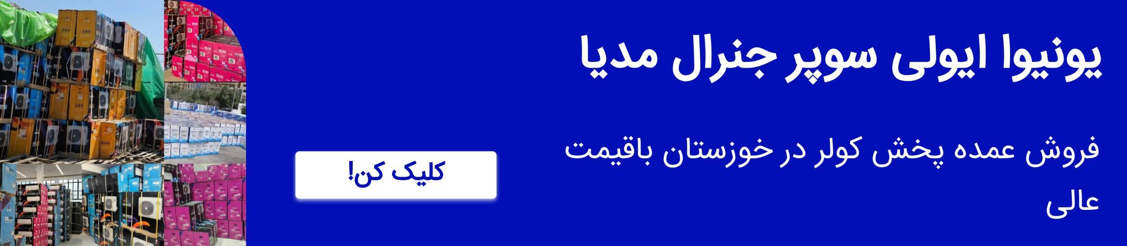 بنر تبلیغاتی