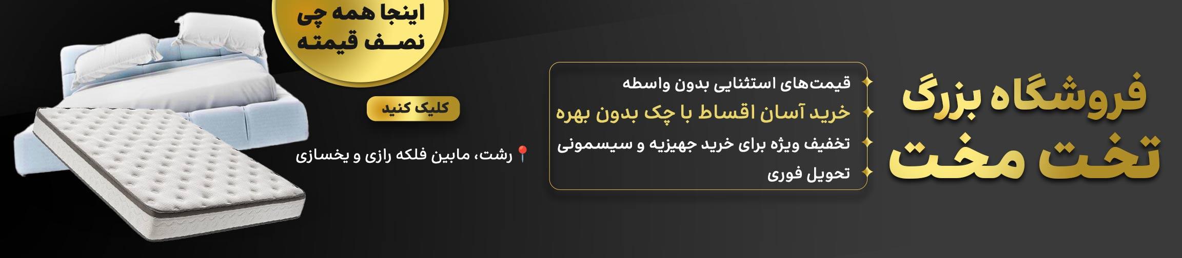 بنر تبلیغاتی