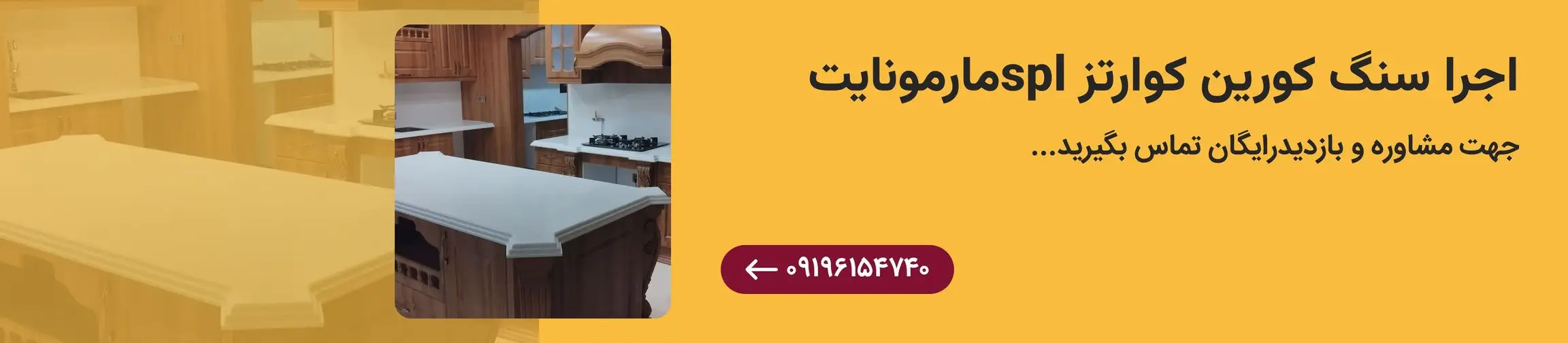 بنر تبلیغاتی