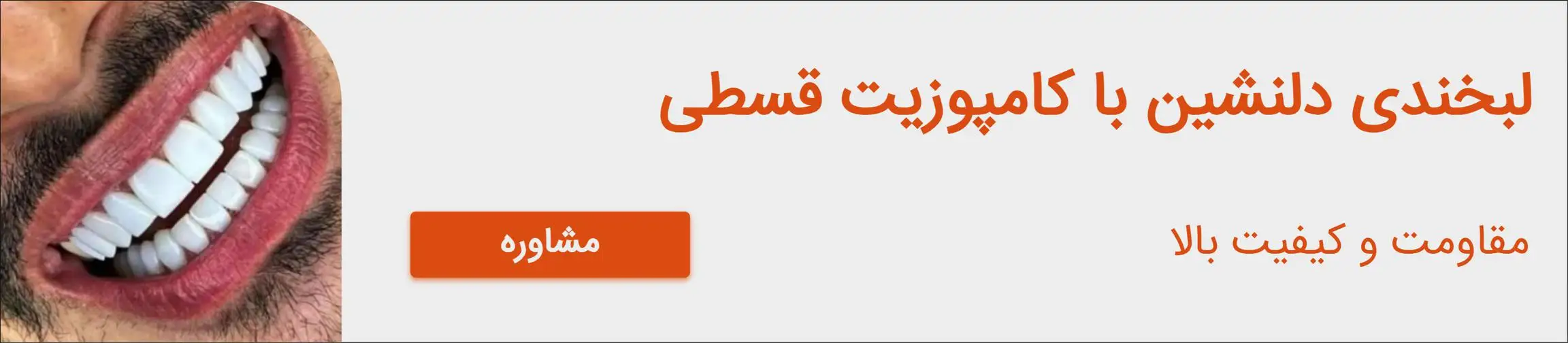 بنر تبلیغاتی