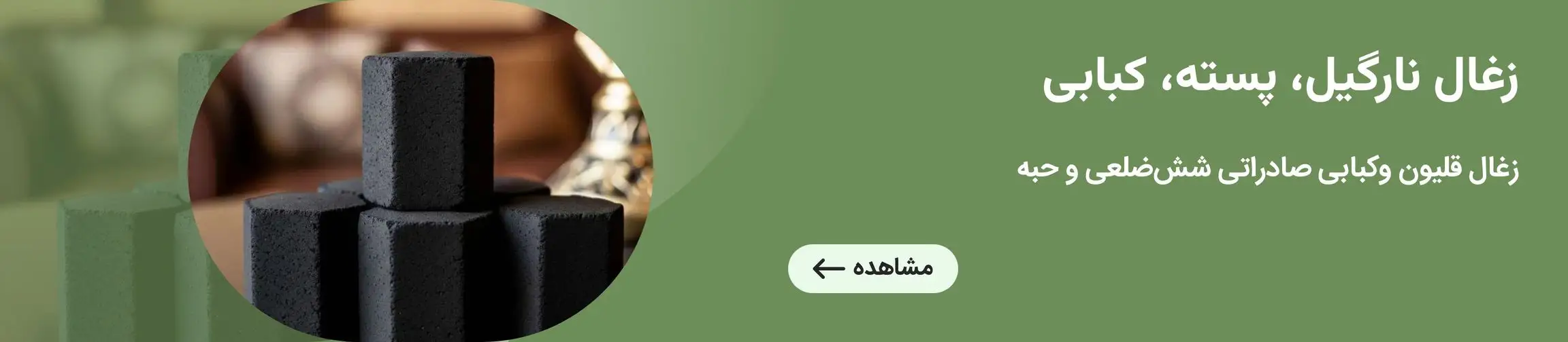 بنر تبلیغاتی