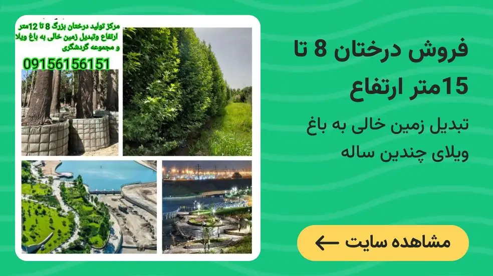 بنر تبلیغاتی