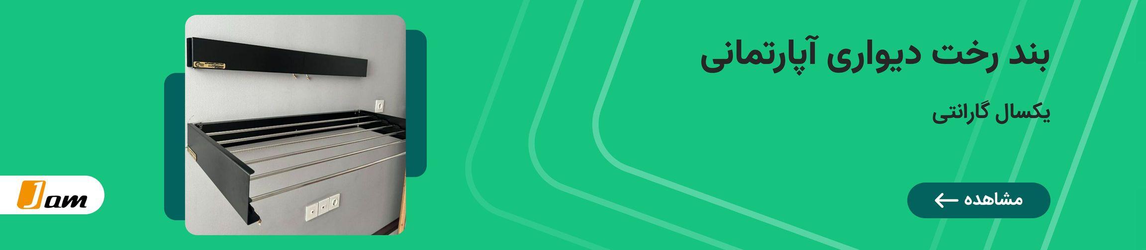 بنر تبلیغاتی