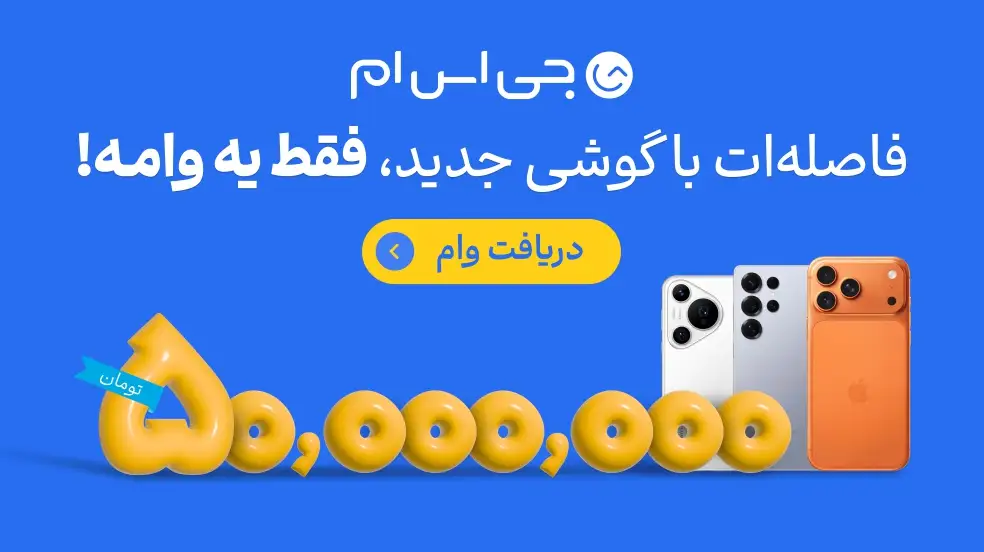 بنر تبلیغاتی
