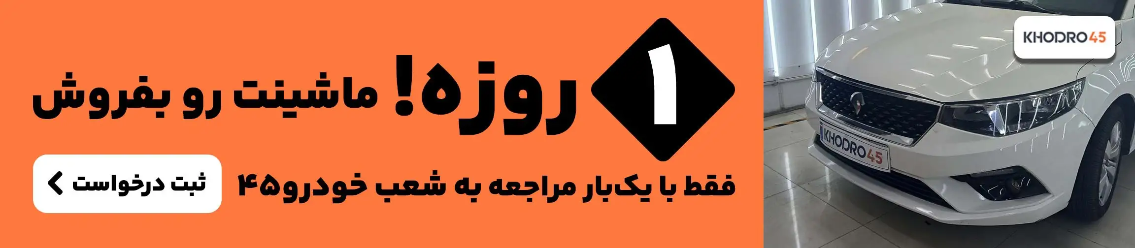 بنر تبلیغاتی