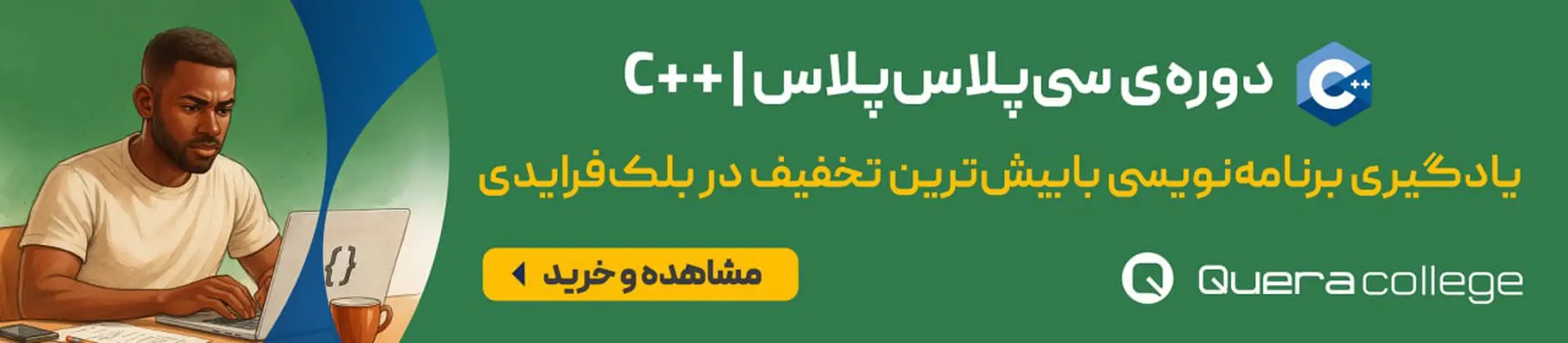 بنر تبلیغاتی